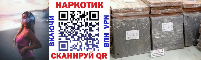 Наркота Мурино СОЛЬ COCAIN ГАШ Амфетамин Марихуана