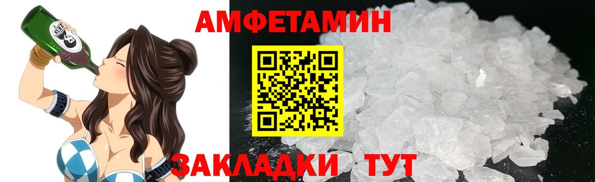 Мурино  кракен   Вход с VPN  АМФ 97%  Amphetamine 