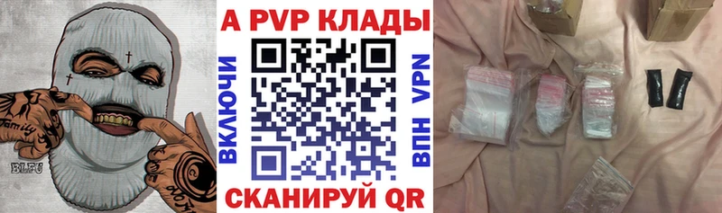 продажа наркотиков  Мурино  А ПВП СК КРИС 