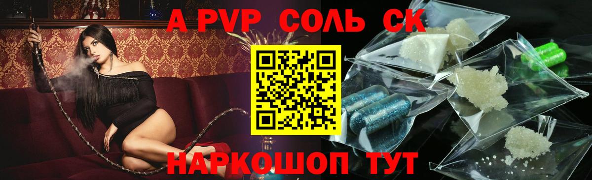 A-PVP Мурино