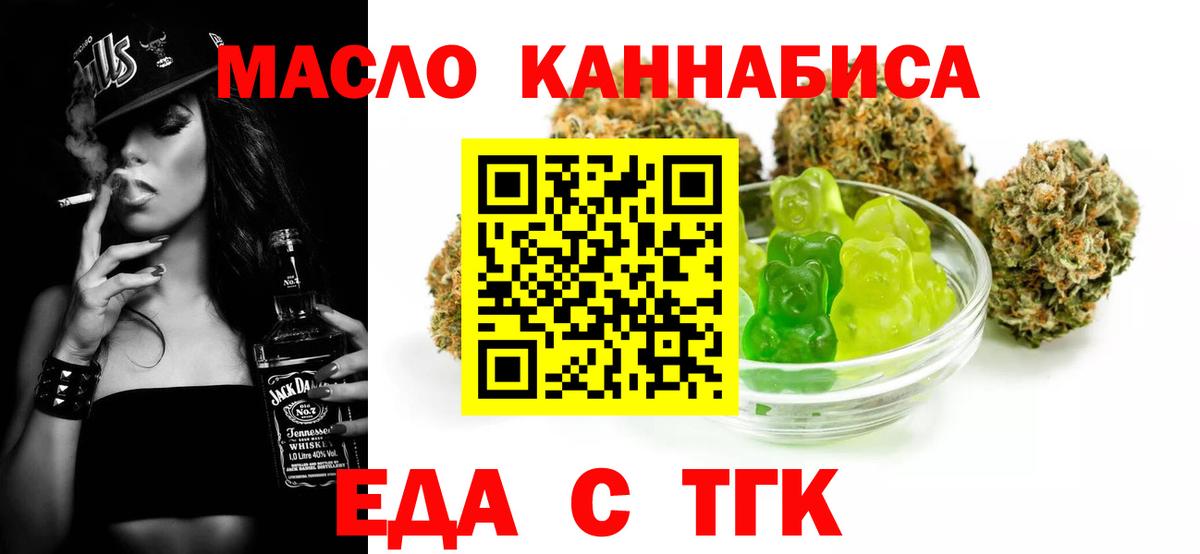 Мурино  Canna-Cookies конопля  Вход с VPN 