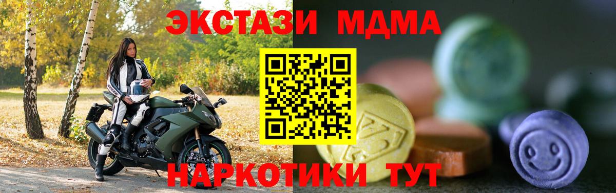 Ecstasy Cube  ЭКСТАЗИ 99%  Вход с VPN  Мурино 