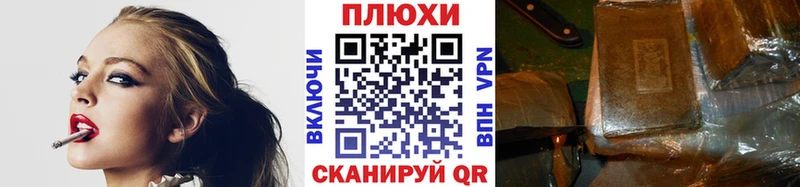 ГАШ hashish  где купить наркоту  кракен вход  Мурино 