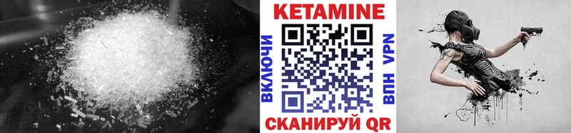 КЕТАМИН ketamine  где найти   darknet наркотические препараты  Мурино 