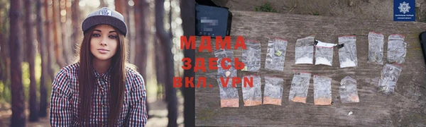 кокаин перу Абдулино