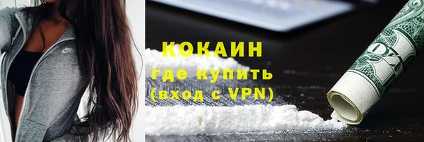 кокаин перу Абдулино