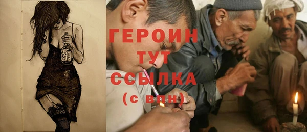 кристаллы Абинск