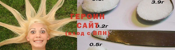 кокаин перу Абдулино
