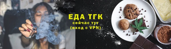 кристаллы Абинск