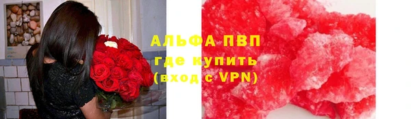 ешки Абаза