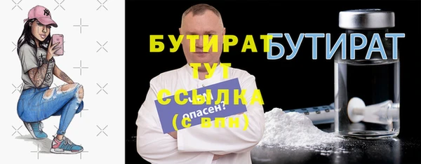 кристаллы Абинск