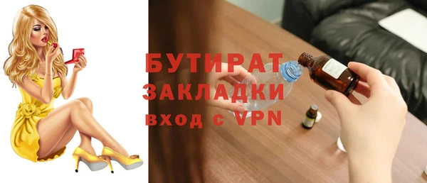 ешки Абаза