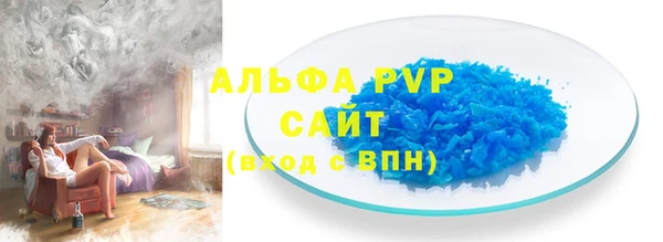 кристаллы Абинск