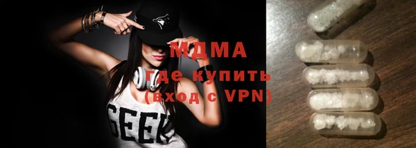 кристаллы Абинск
