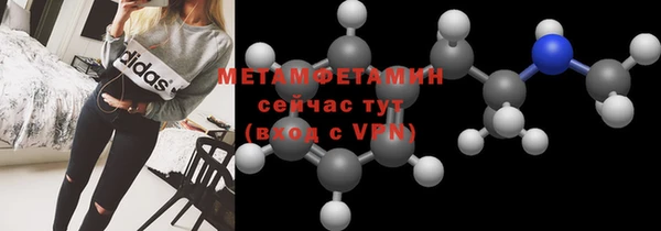 кристаллы Абинск