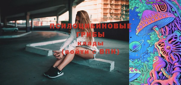 кристаллы Абинск