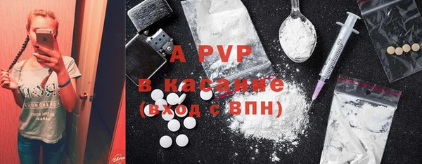 кокаин перу Абдулино