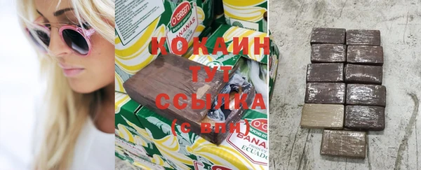 кристаллы Абинск