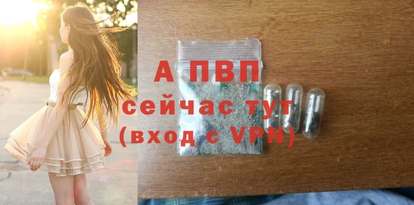 кристаллы Абинск