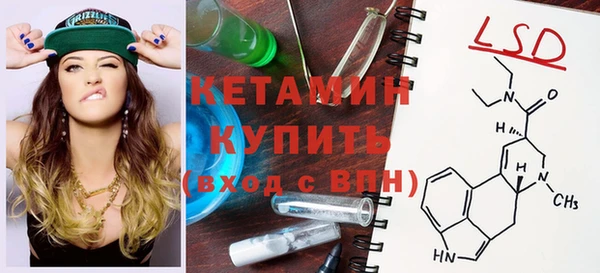 кристаллы Абинск