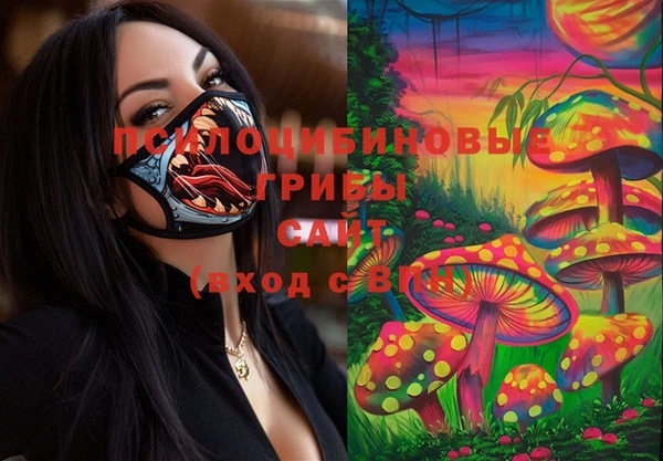 кристаллы Абинск