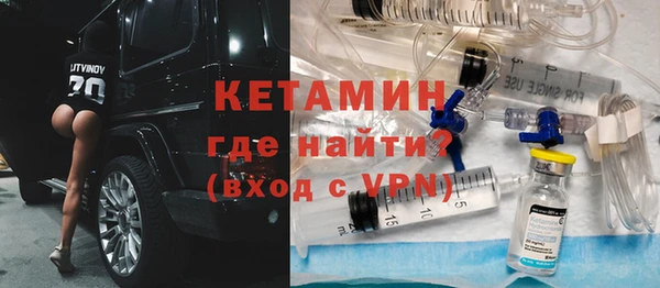 кристаллы Абинск