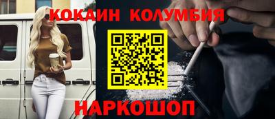 гашиш Жуковский