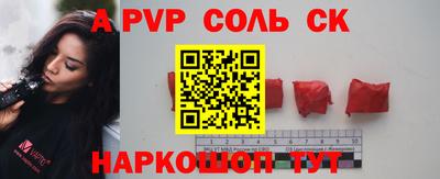 бошки Заволжье