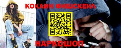 гашиш Жуковский