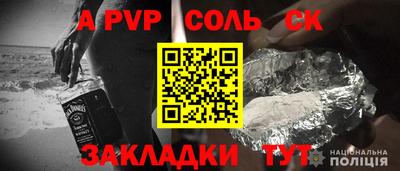 бошки Заволжье
