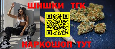 гашиш Жуковский