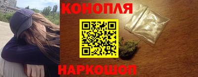 гашиш Жуковский