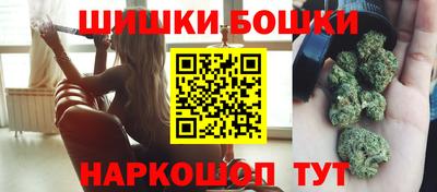 гашиш Жуковский