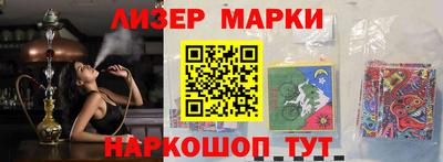 синтетический гашиш Надым
