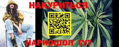 бошки Заволжье
