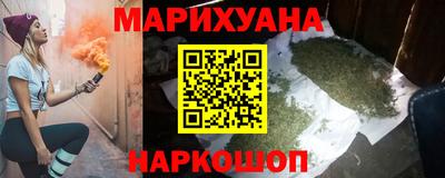 прущая мука Заводоуковск