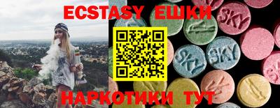 бошки Заволжье