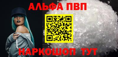 бошки Заволжье