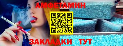 прущая мука Заводоуковск