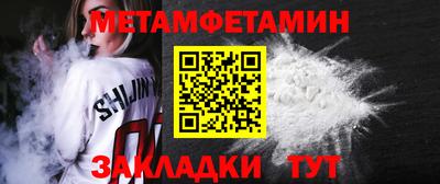 бошки Заволжье