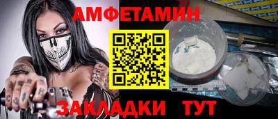 бошки Заволжье