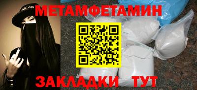 бошки Заволжье