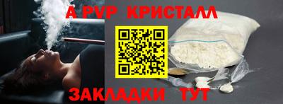 гашиш Жуковский