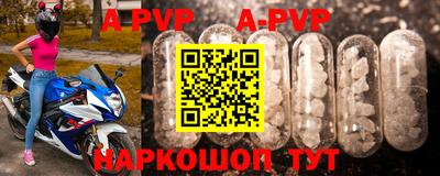 бошки Заволжье