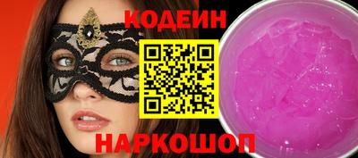 прущая мука Заводоуковск