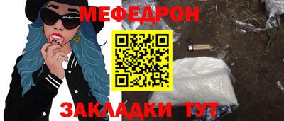 гашиш Жуковский