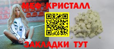гашиш Жуковский