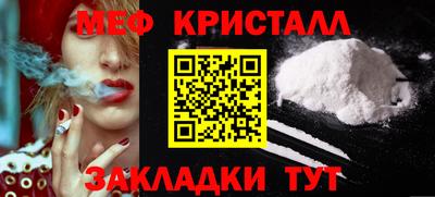 гашиш Жуковский
