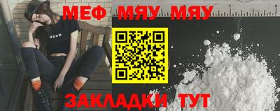 гашиш Жуковский