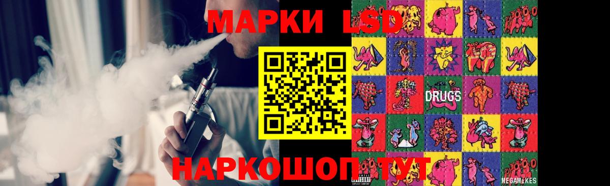 LSD-25 экстази кислота  Вход с VPN  Мурино 